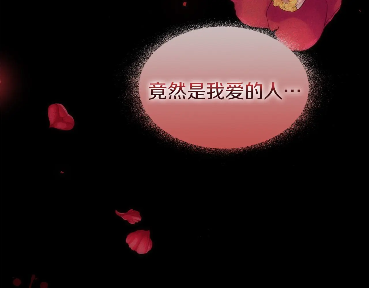 第43话 最后的战斗298