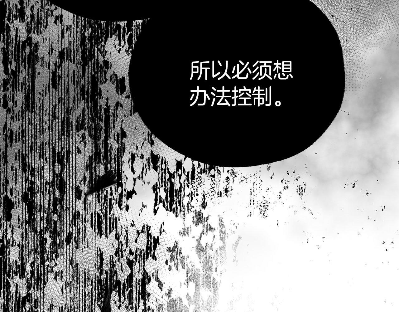 第21话 翘首以盼之时170