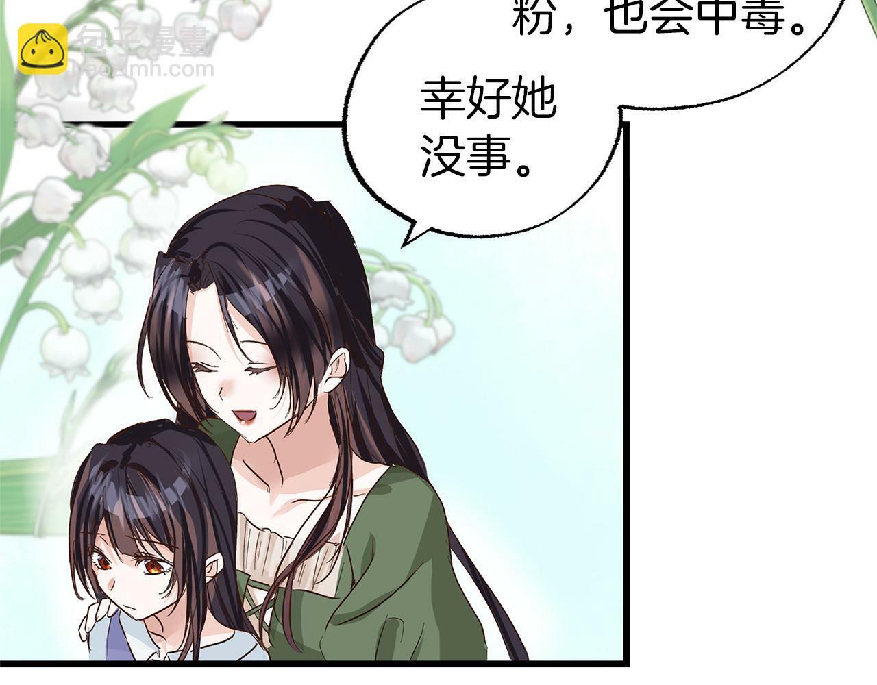 第4话 母亲的教诲111