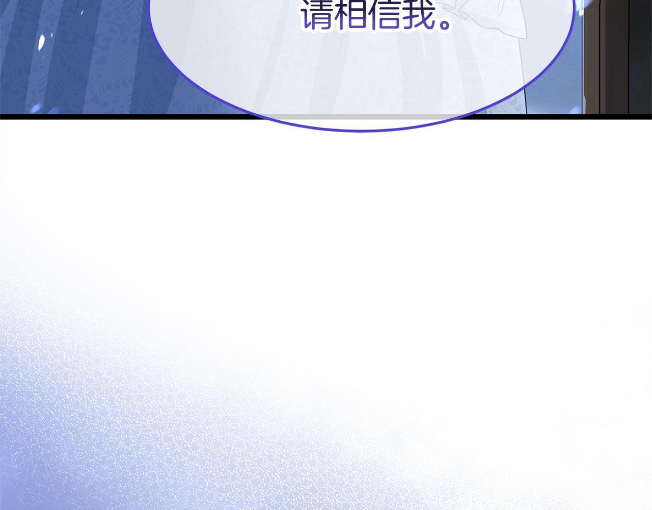 第37话 夏鲁的告白75