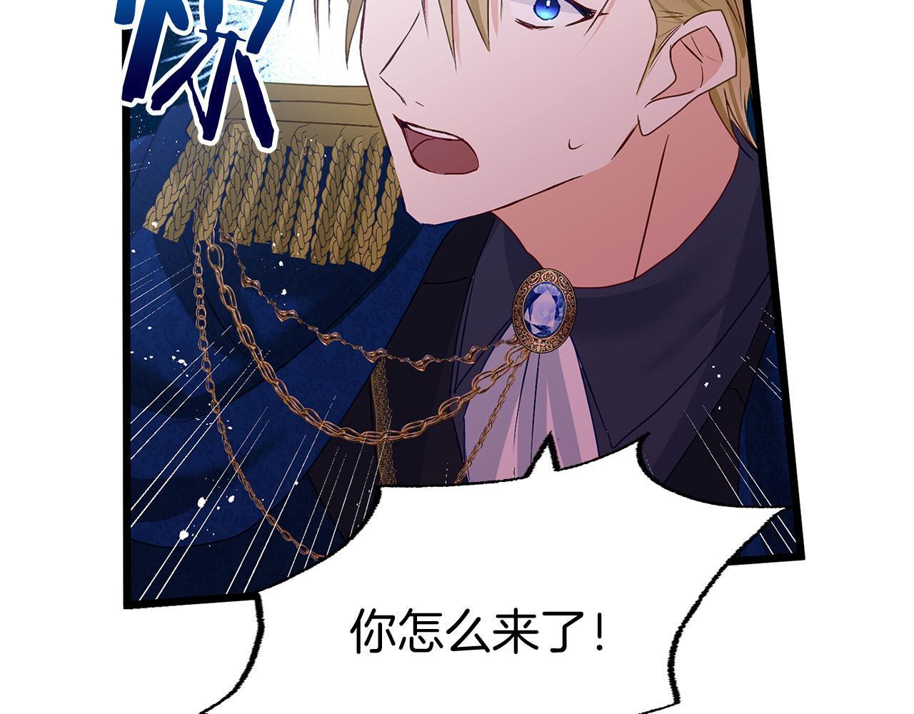 第35话 突然的来访者209