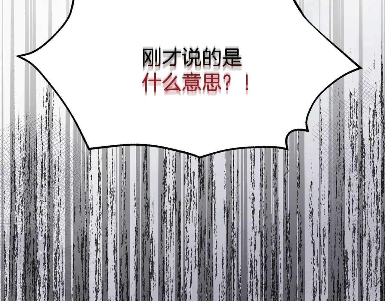 第19话 初恋224