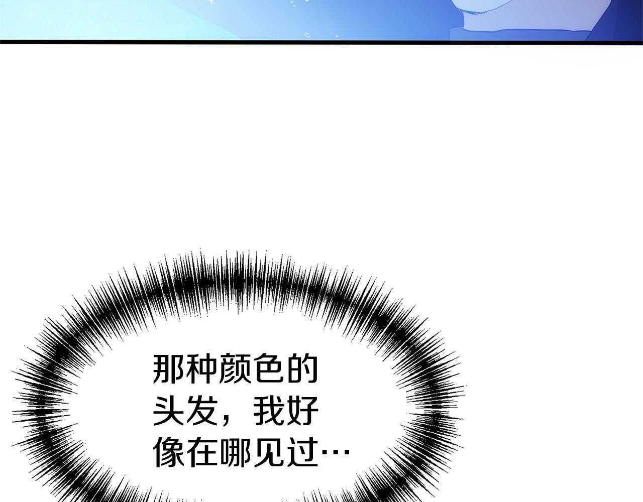 第36话 夏鲁的阴谋76