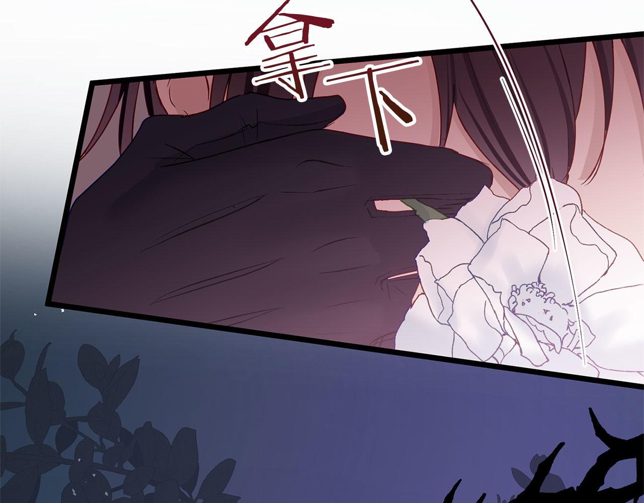 第37话 夏鲁的告白155