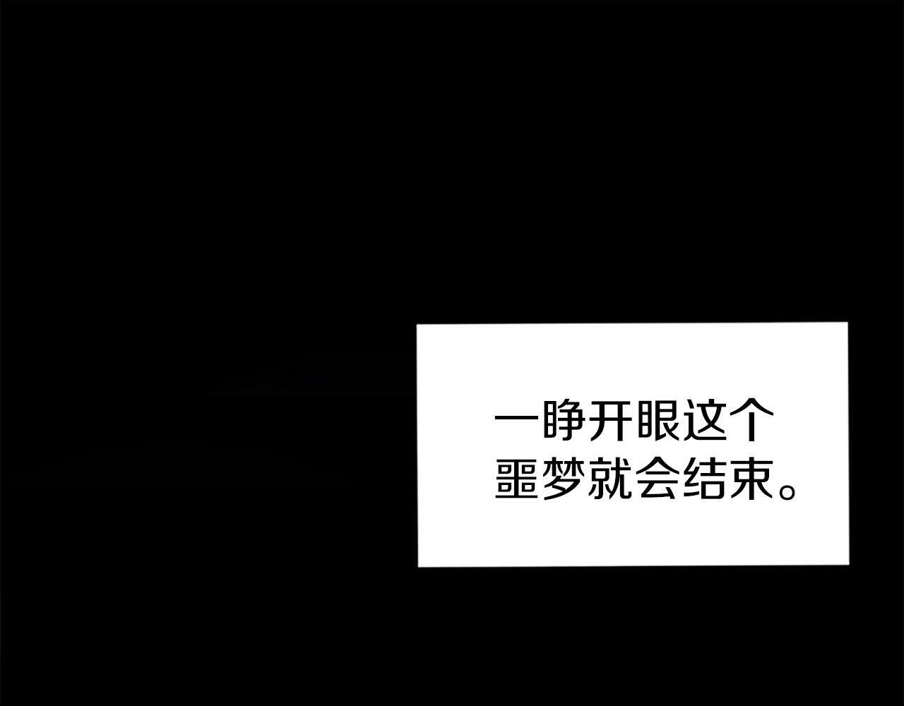 第5话 爱我就来见我87