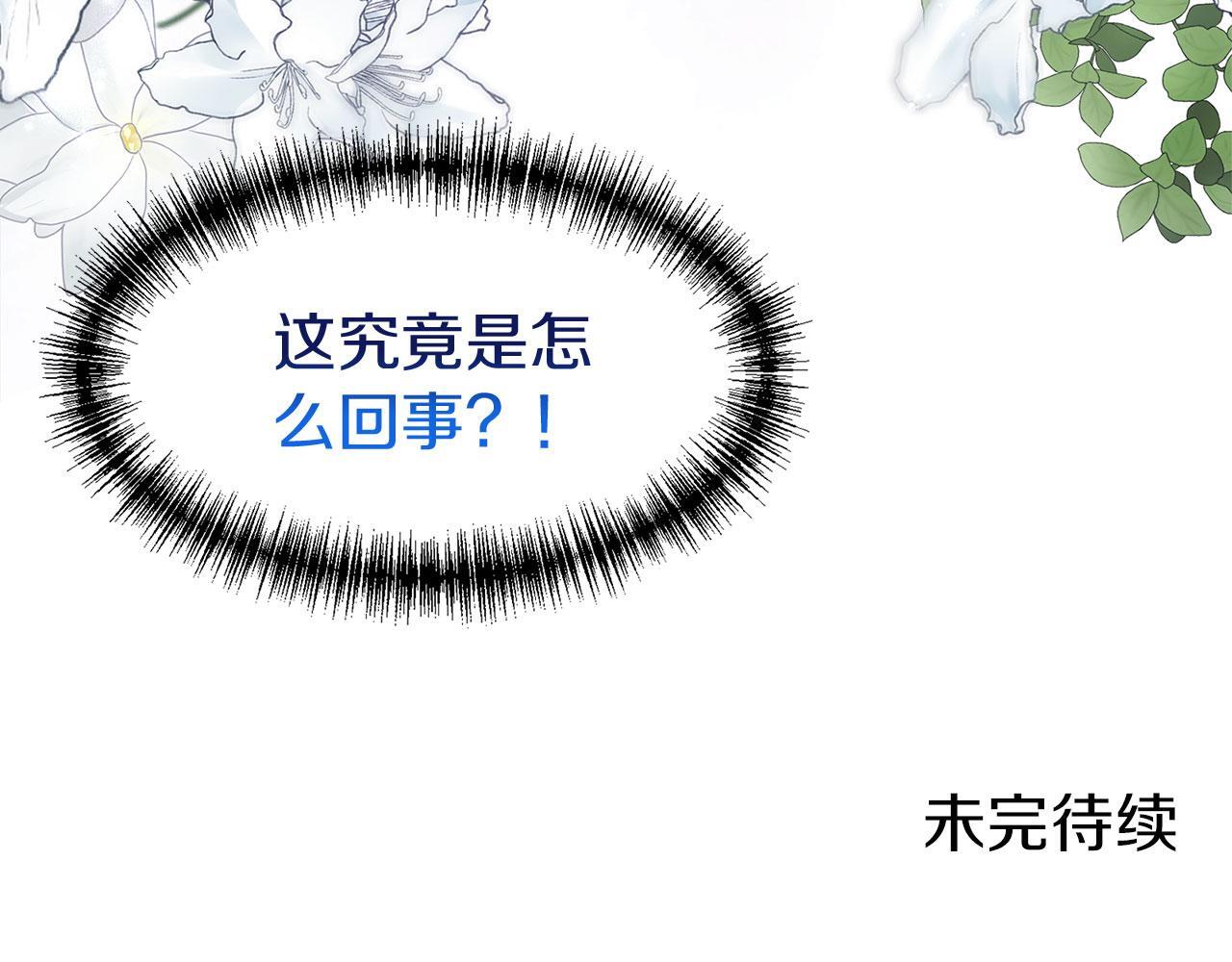 第32话 命运的舞会212