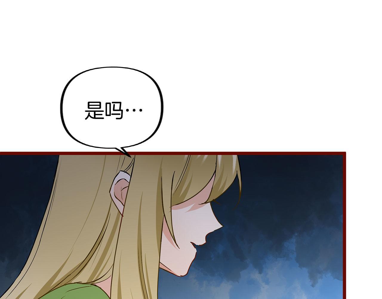 第28话 隐藏的乐园64