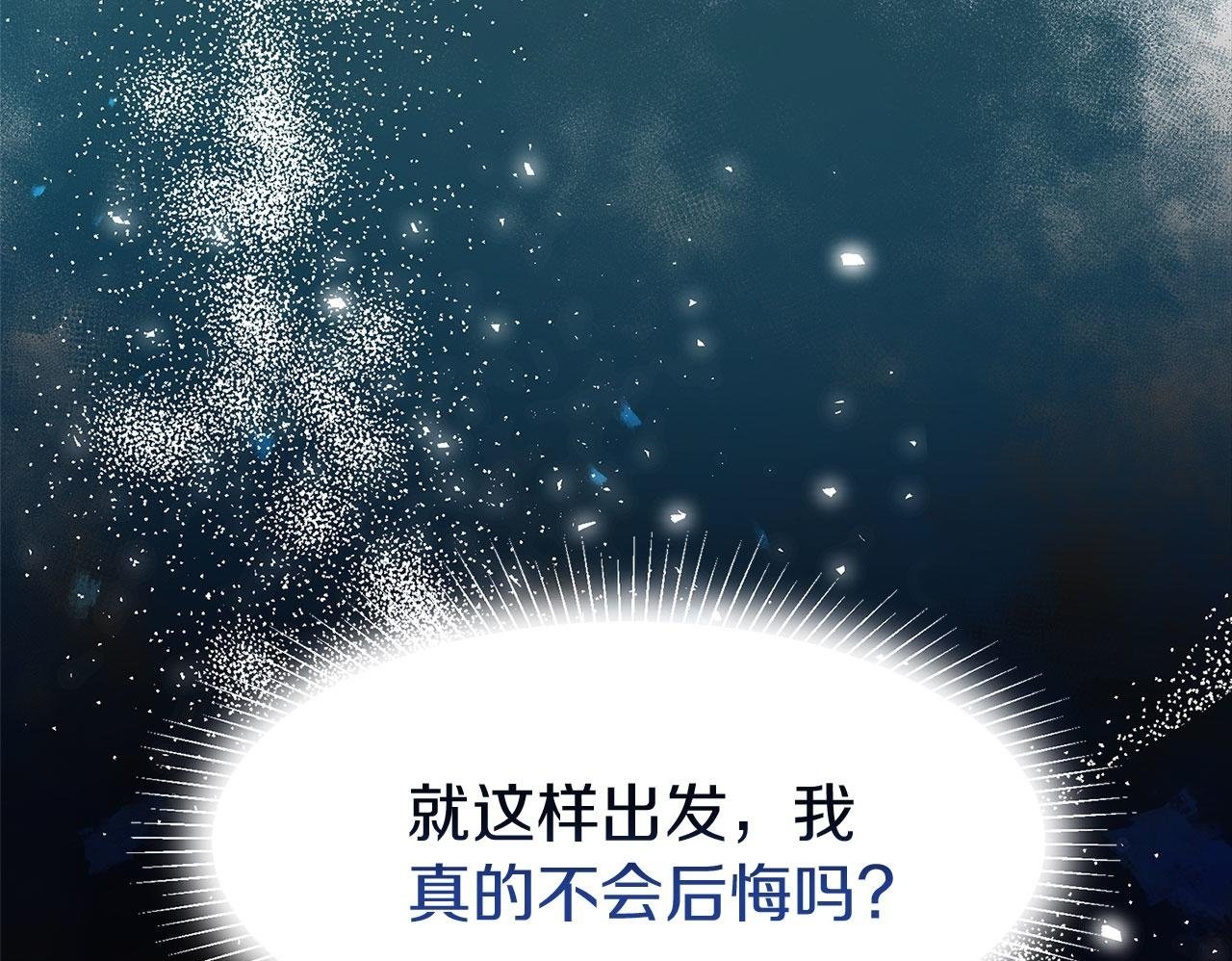 第12话 如果还能再见49
