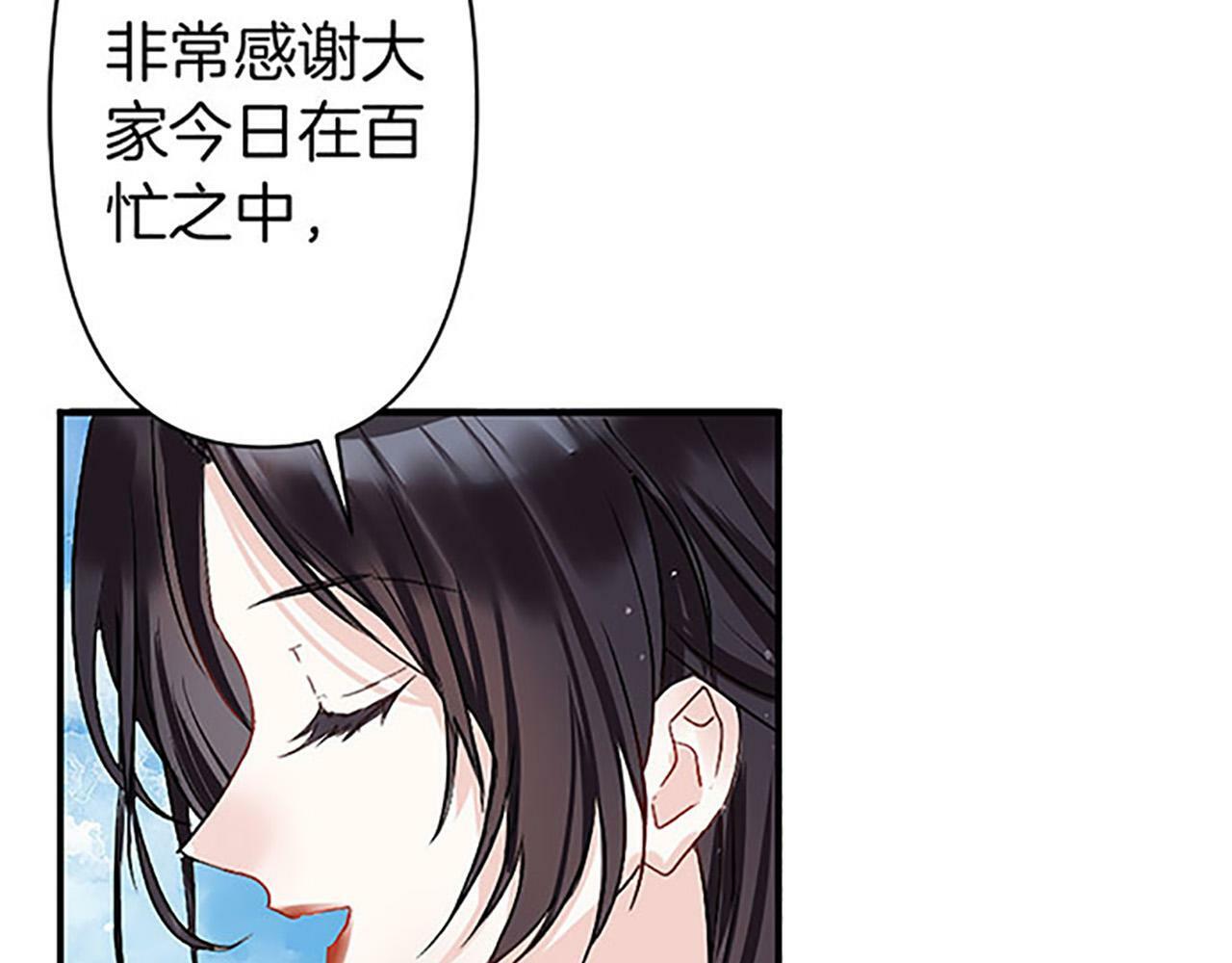 第1话 终结的开始113