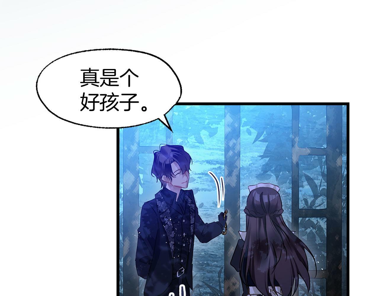第18话 再次重逢37