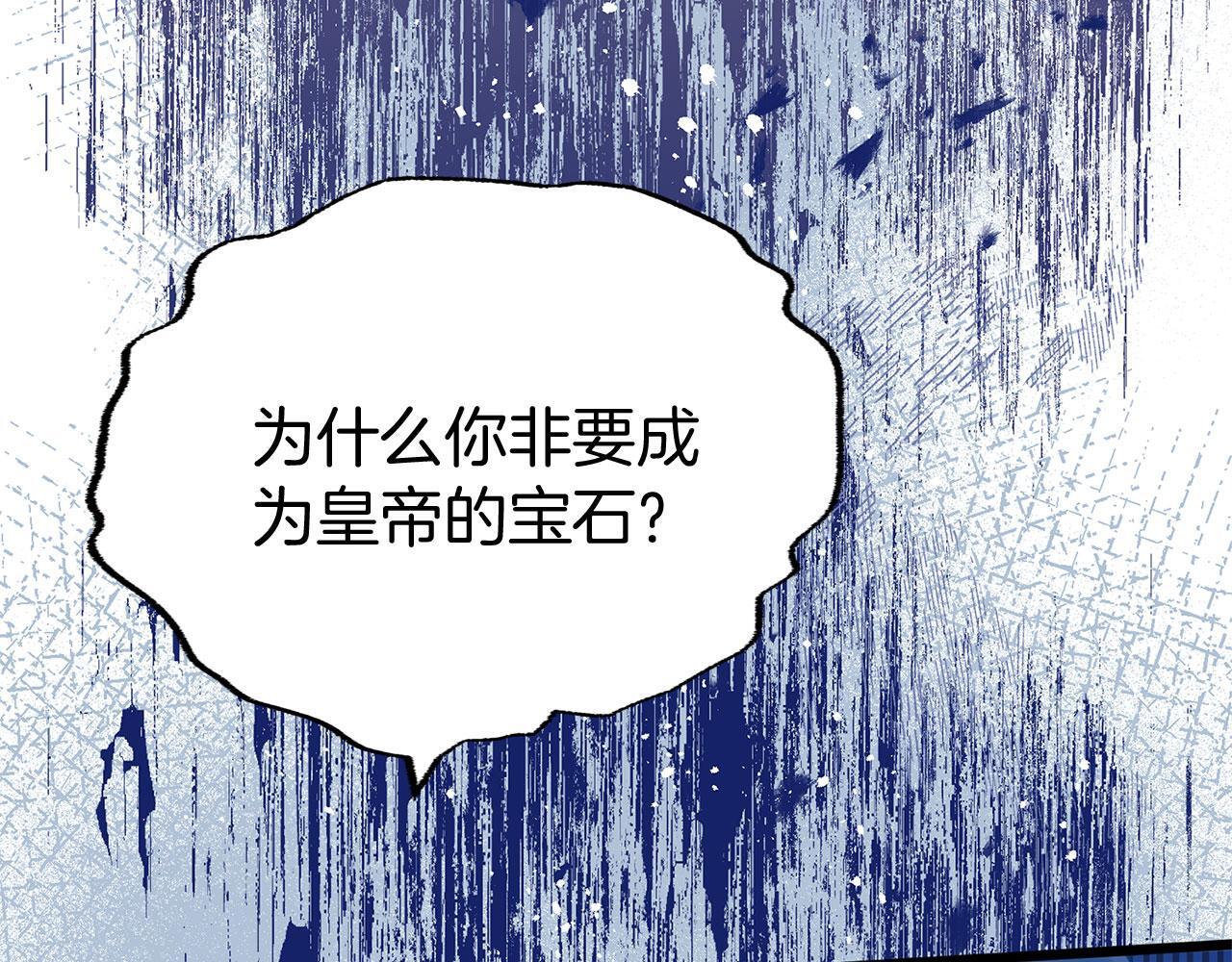 第35话 突然的来访者95