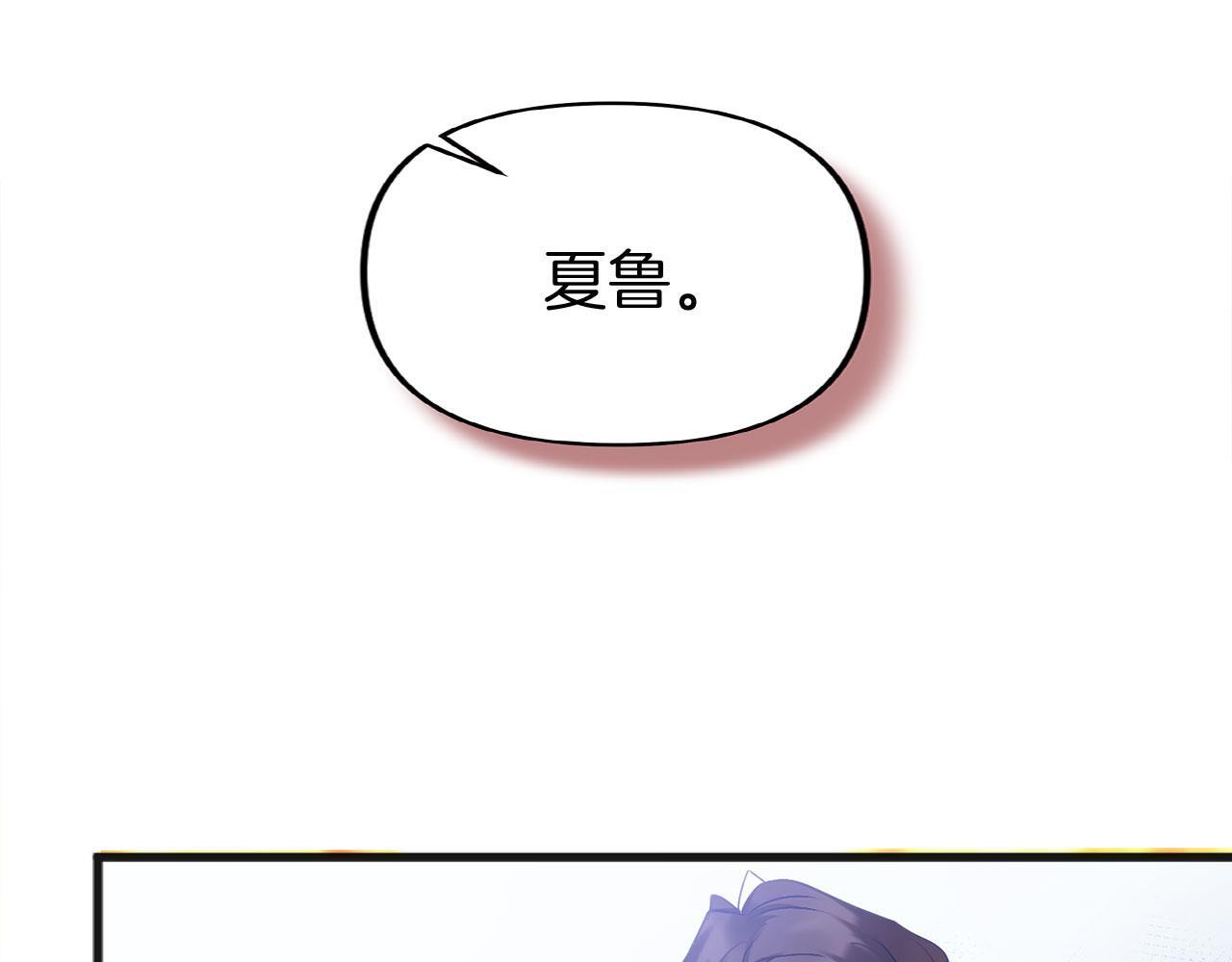 第26话 两人的约定56
