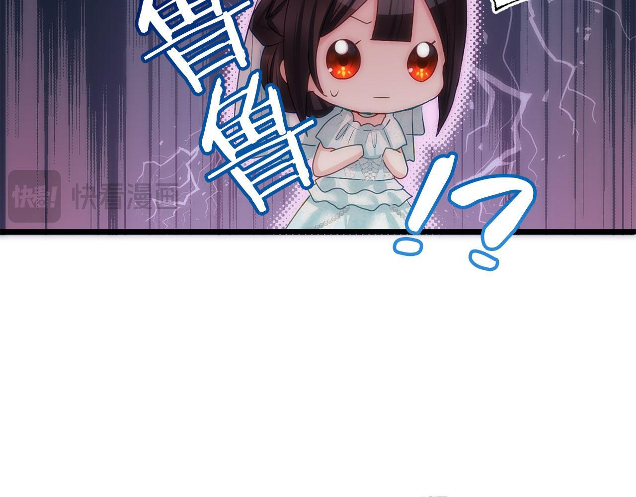 第39话 真正的目的58