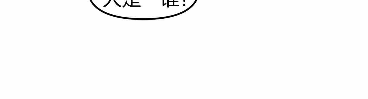 第14话 秘密交易139