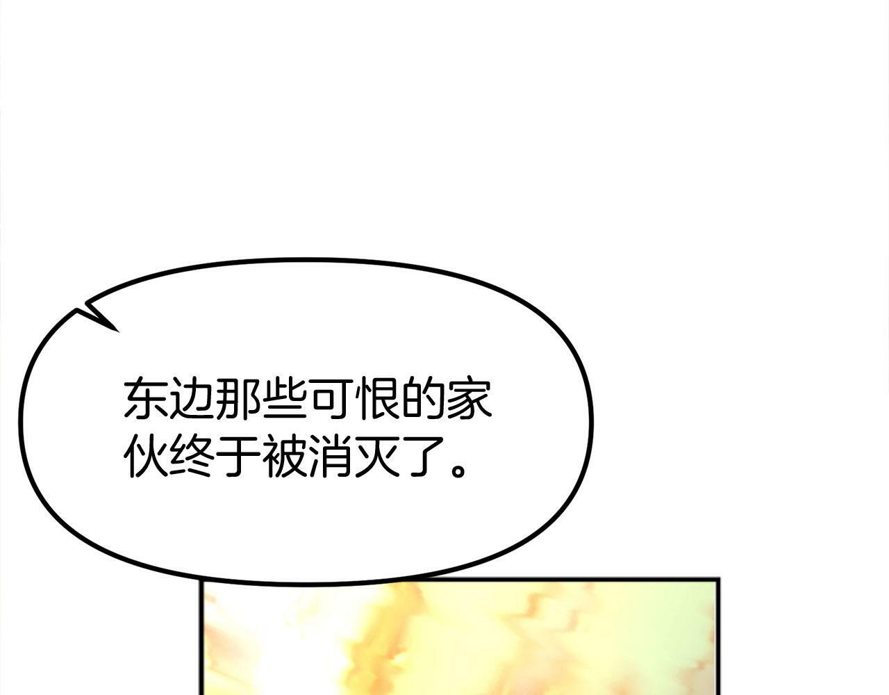 第16话 二人的命运再次交集83