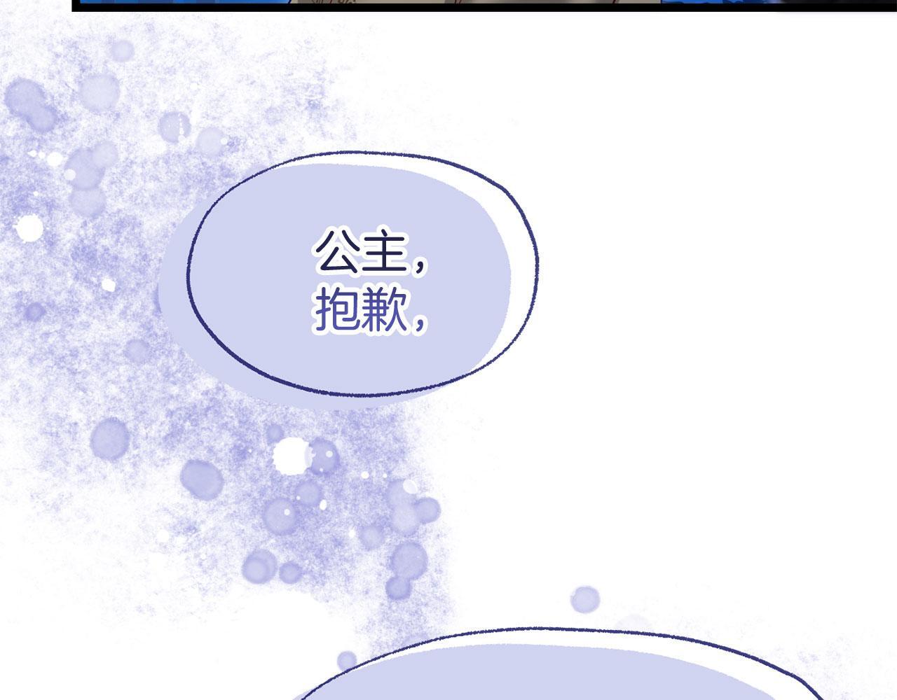 第39话 真正的目的145