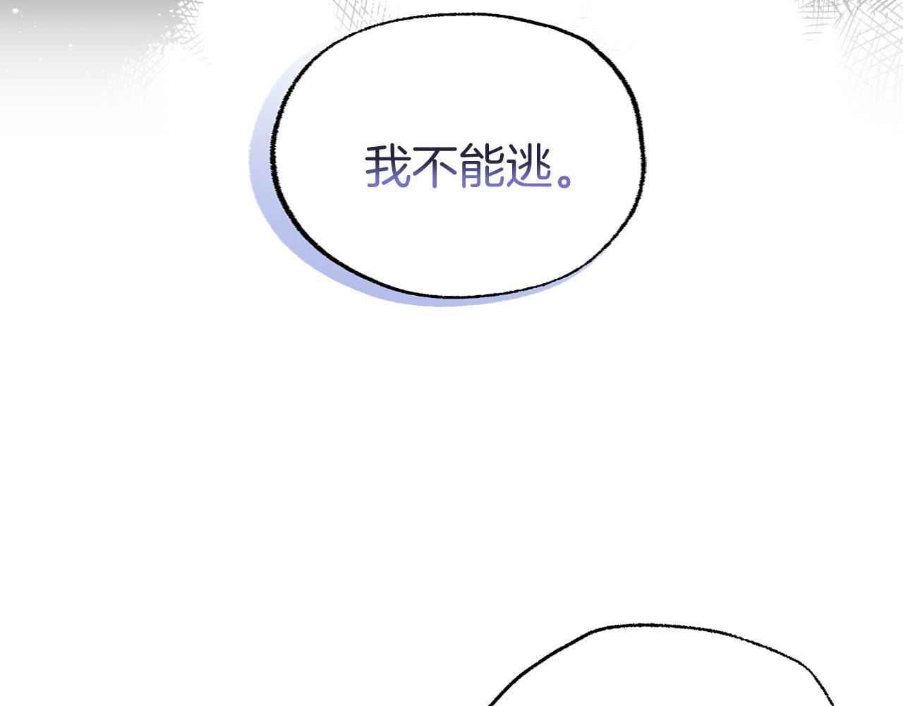 第41话 我的错误92