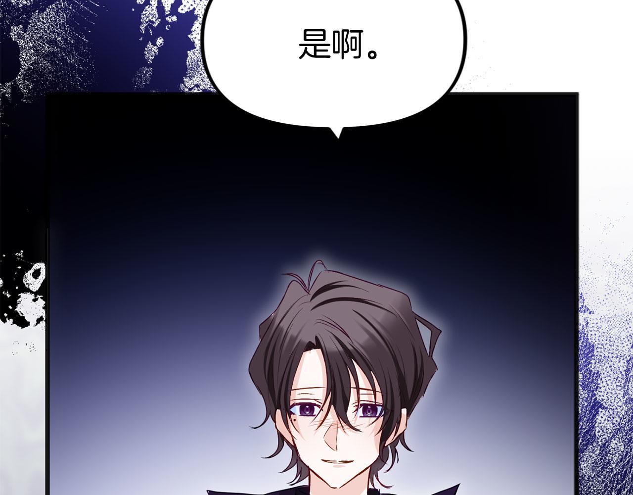 第38话 寄托的心愿28