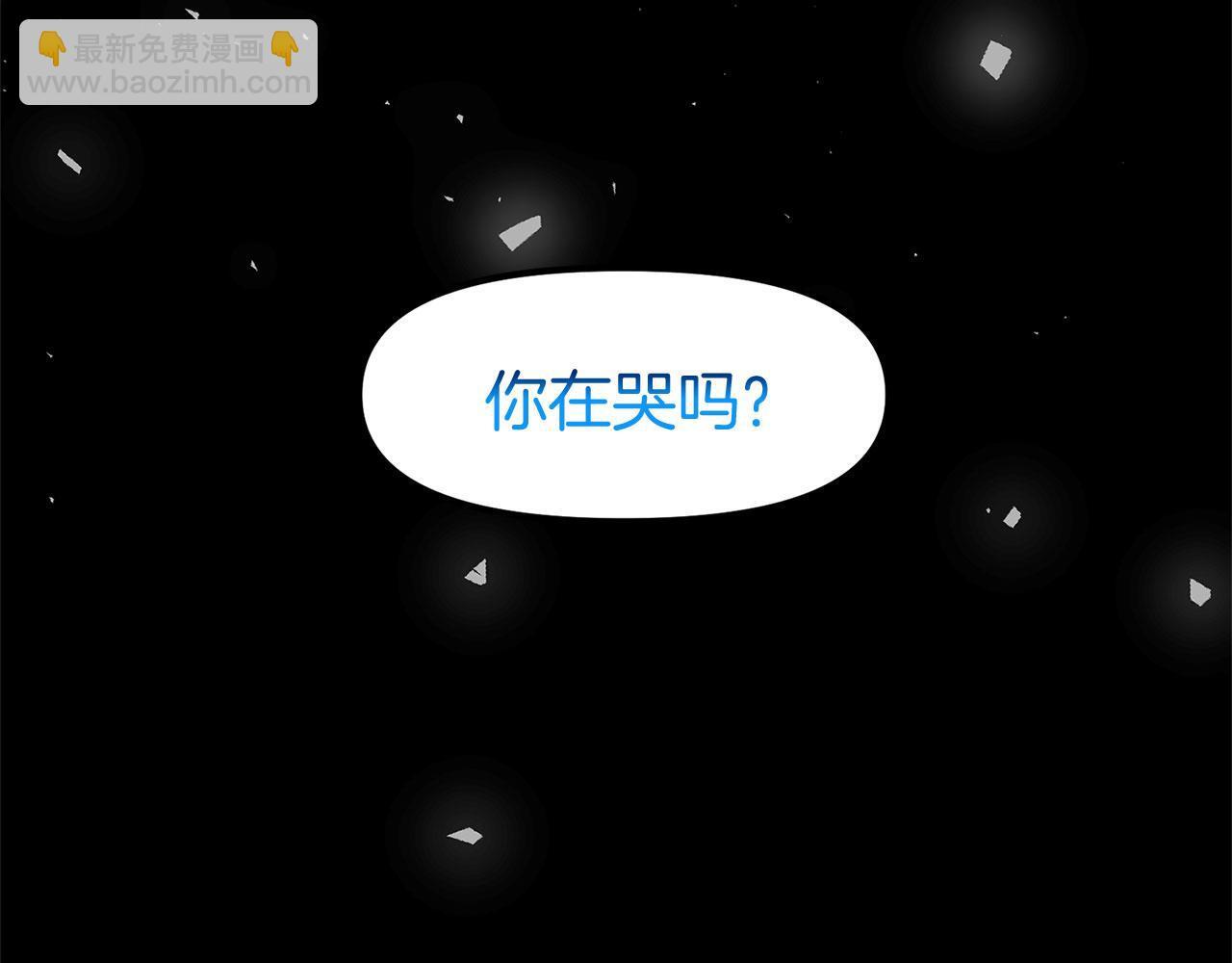 第28话 隐藏的乐园80