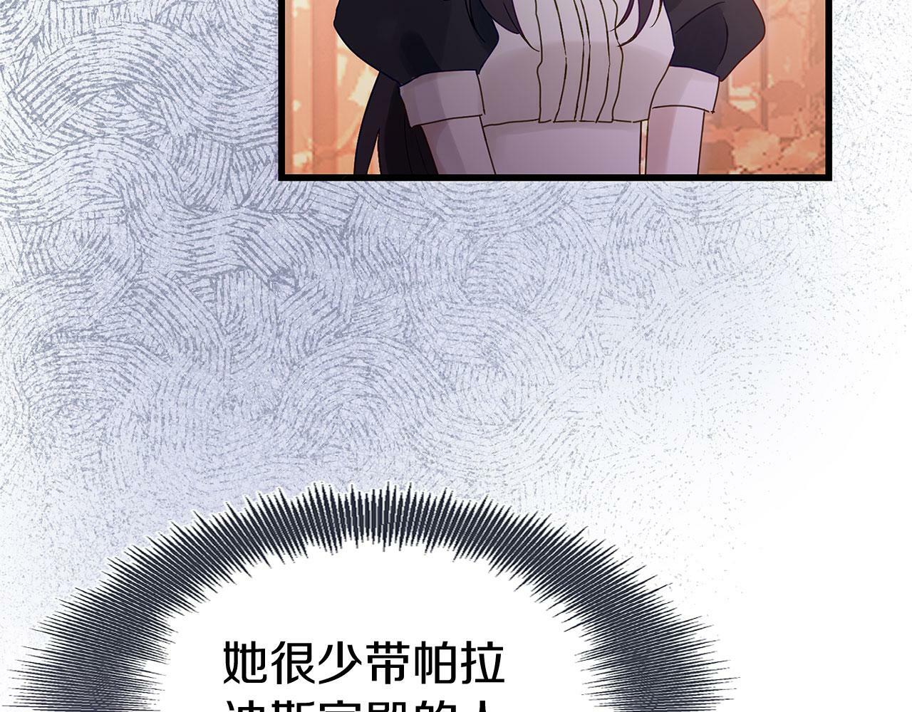 第21话 翘首以盼之时146