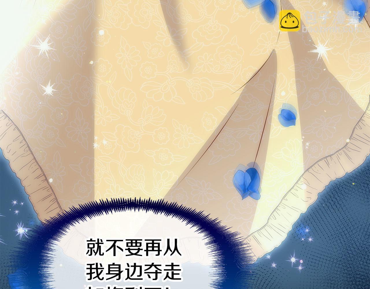 第41话 我的错误182