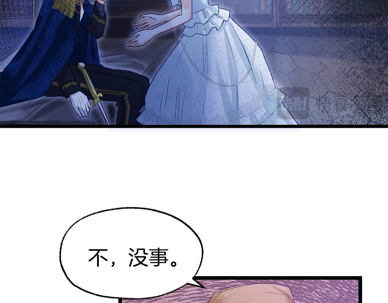 第37话 夏鲁的告白17