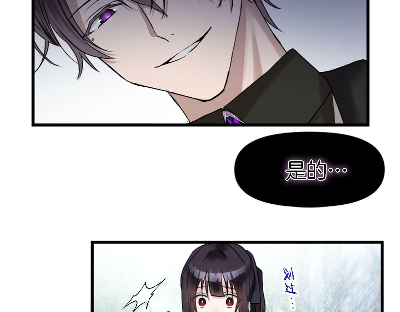 第14话 秘密交易104