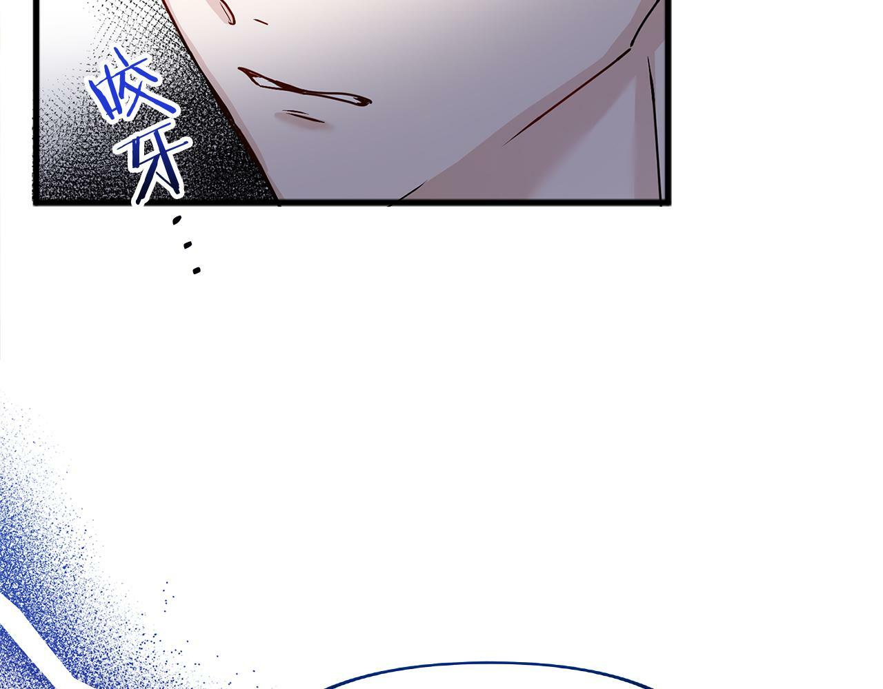 第16话 二人的命运再次交集98