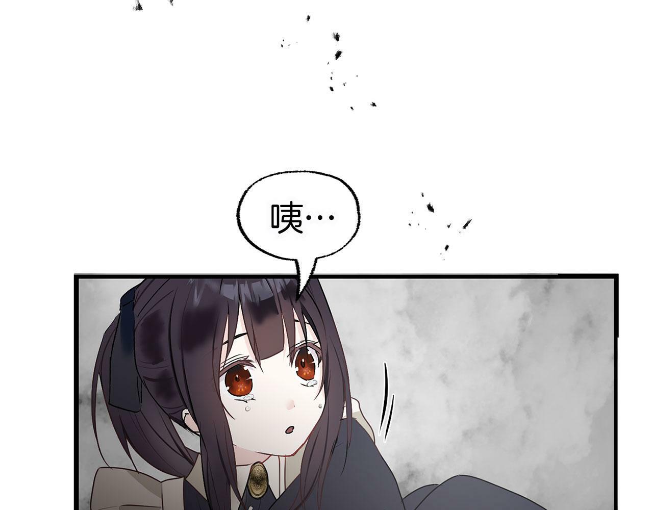 第7话 痛苦的时候，想到的是…46