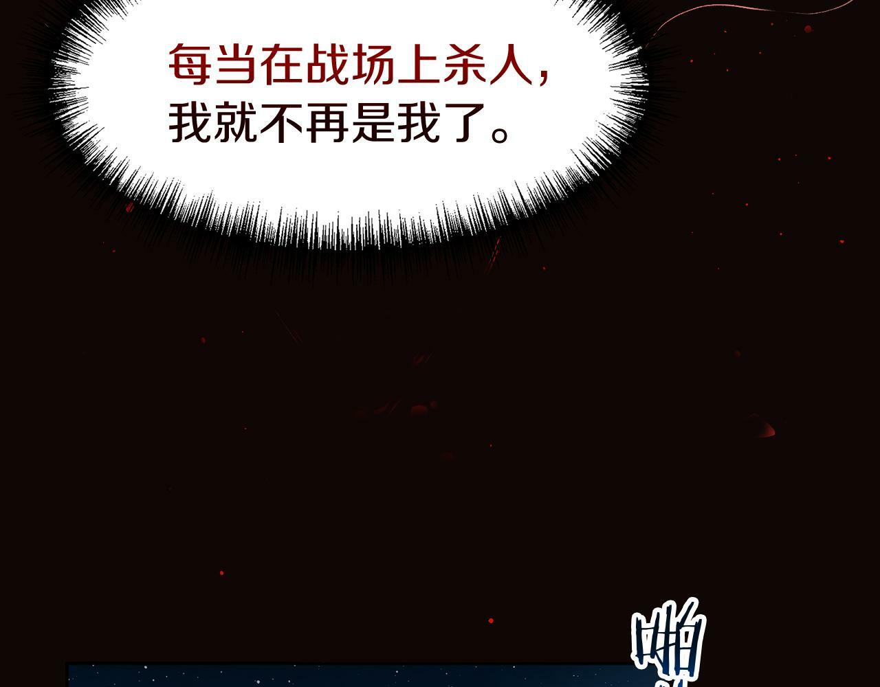 第16话 二人的命运再次交集57