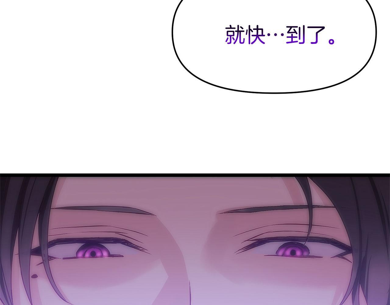 第36话 夏鲁的阴谋14