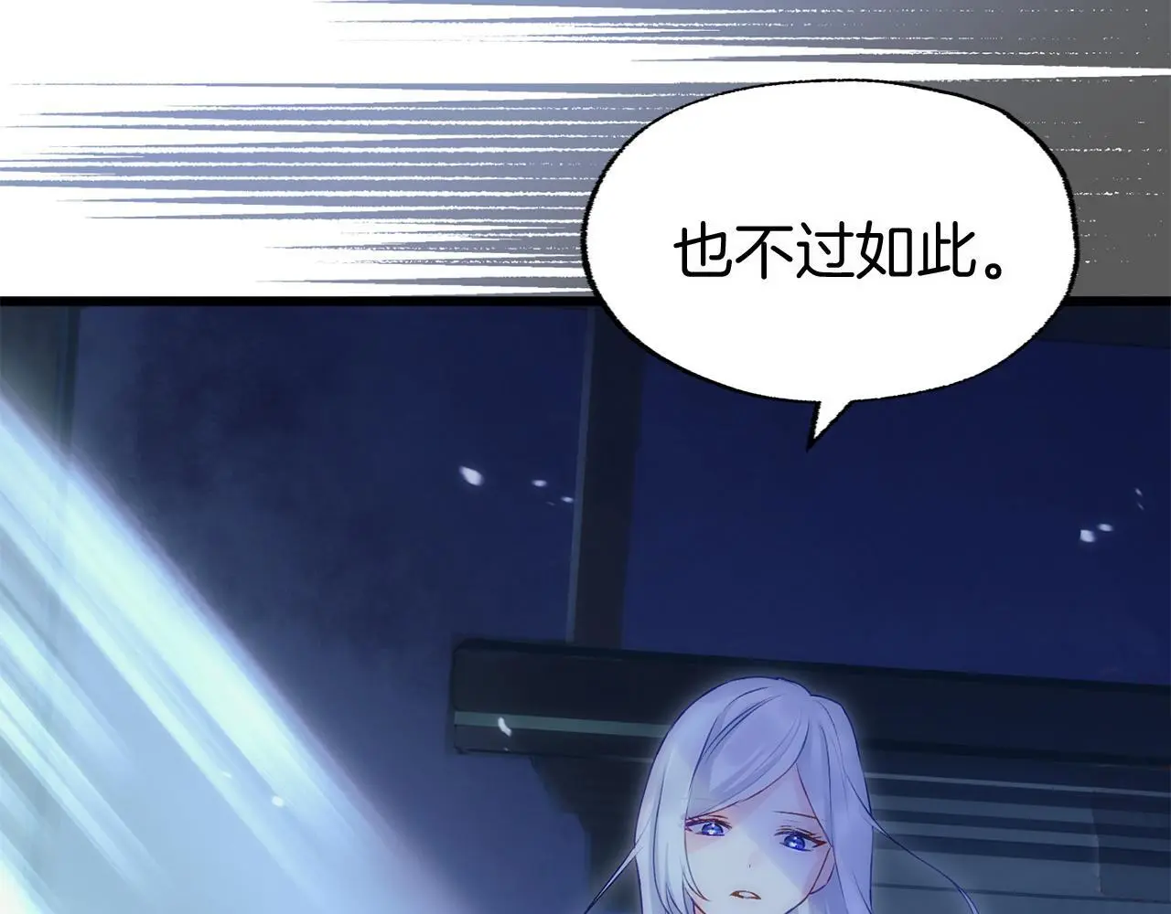 第43话 最后的战斗127