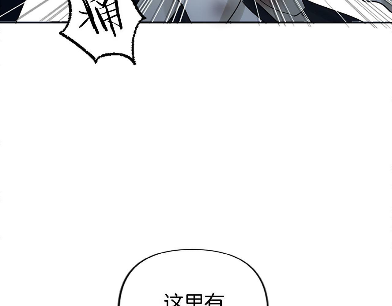 第8话 他温柔的手22