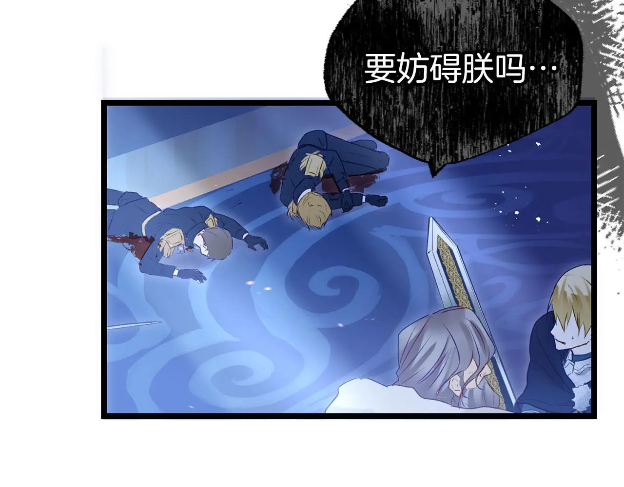 第43话 最后的战斗229