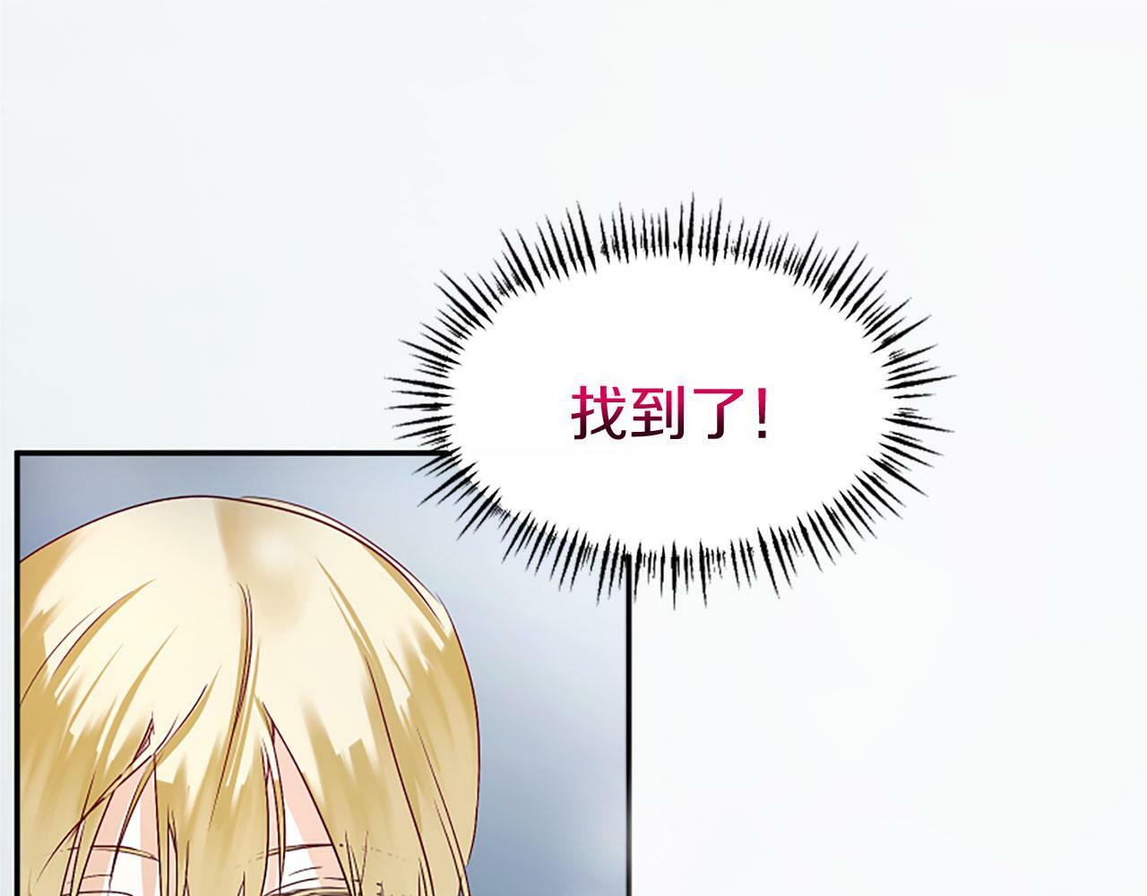 第8话 他温柔的手125