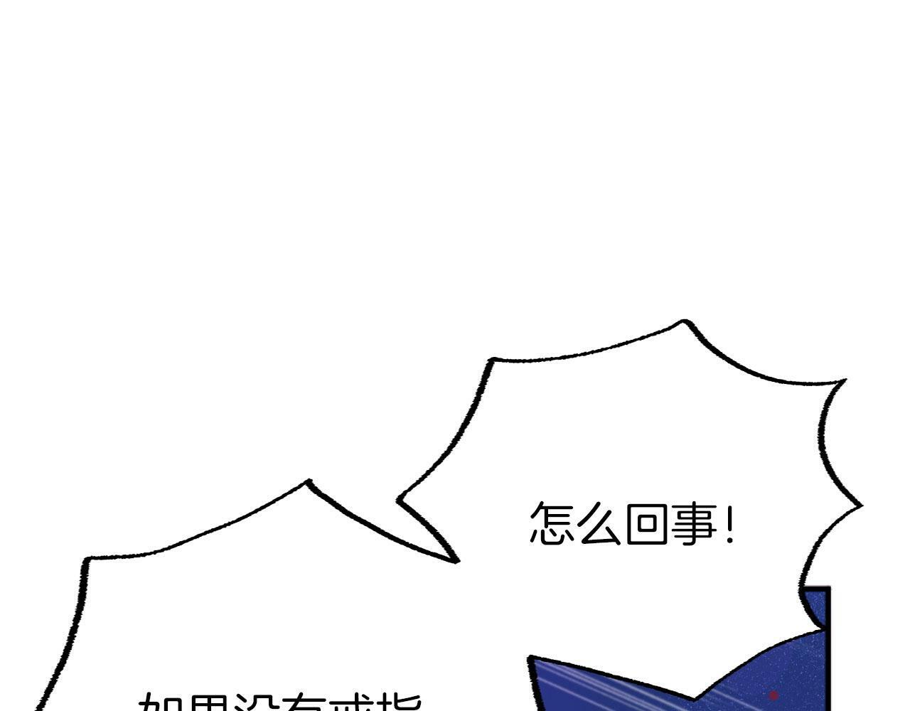 第4话 母亲的教诲65