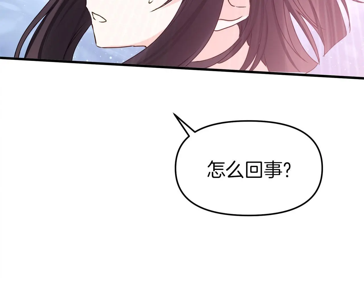 第44话 永远的誓言142