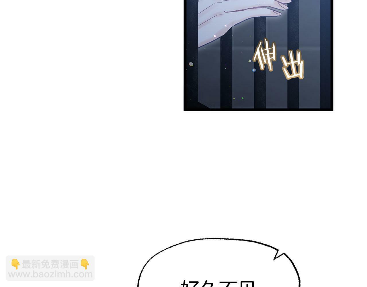第19话 初恋19