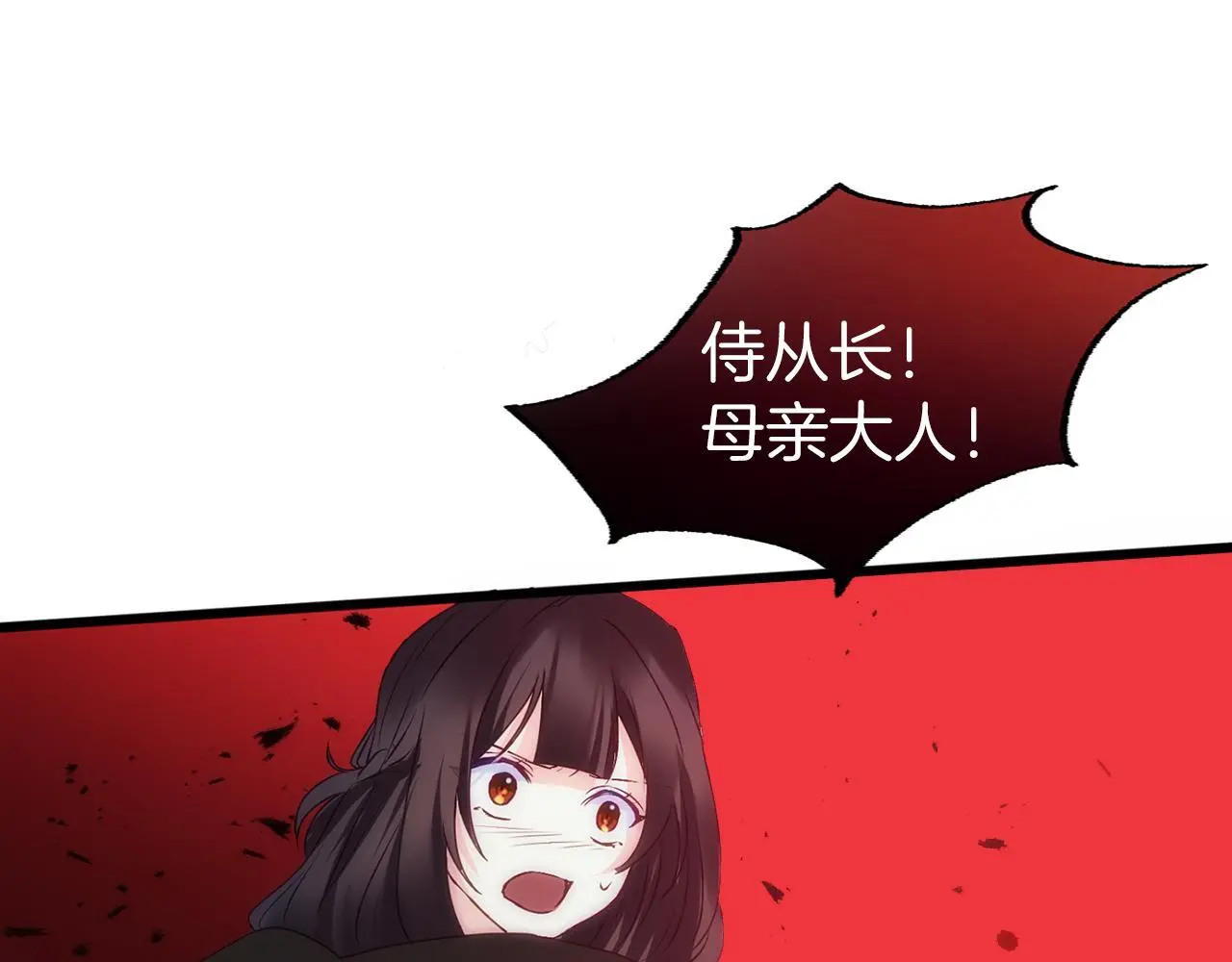 第42话 残忍的再会134