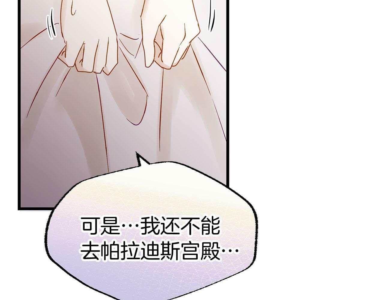 第21话 翘首以盼之时178