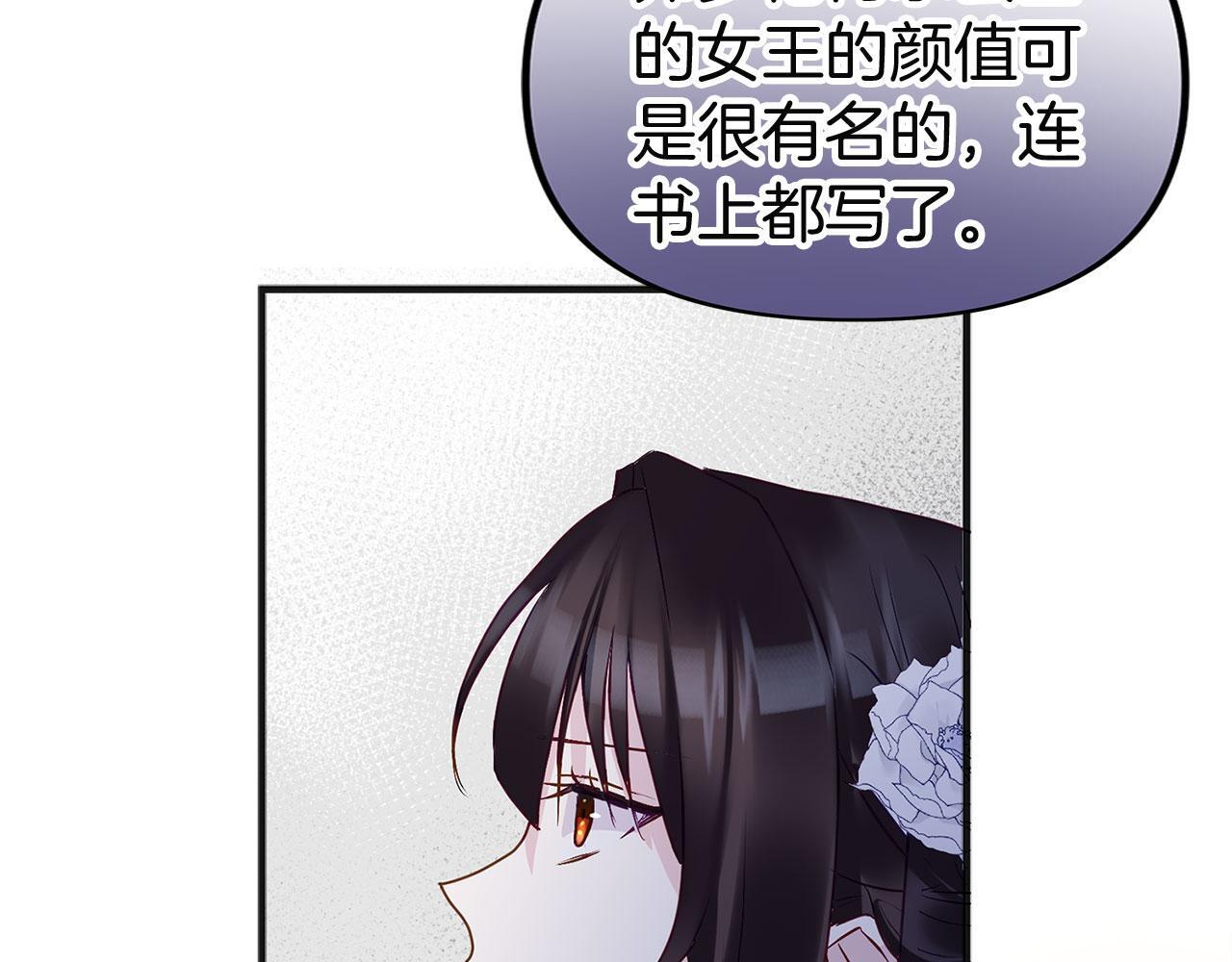 第32话 命运的舞会122