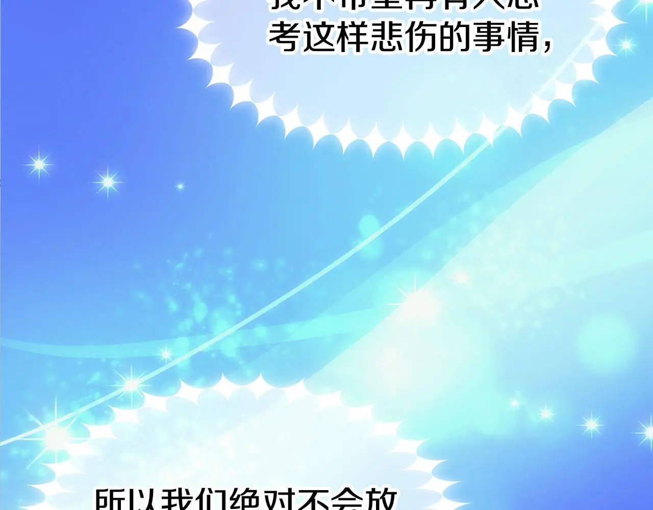 第45话 最初的最初334