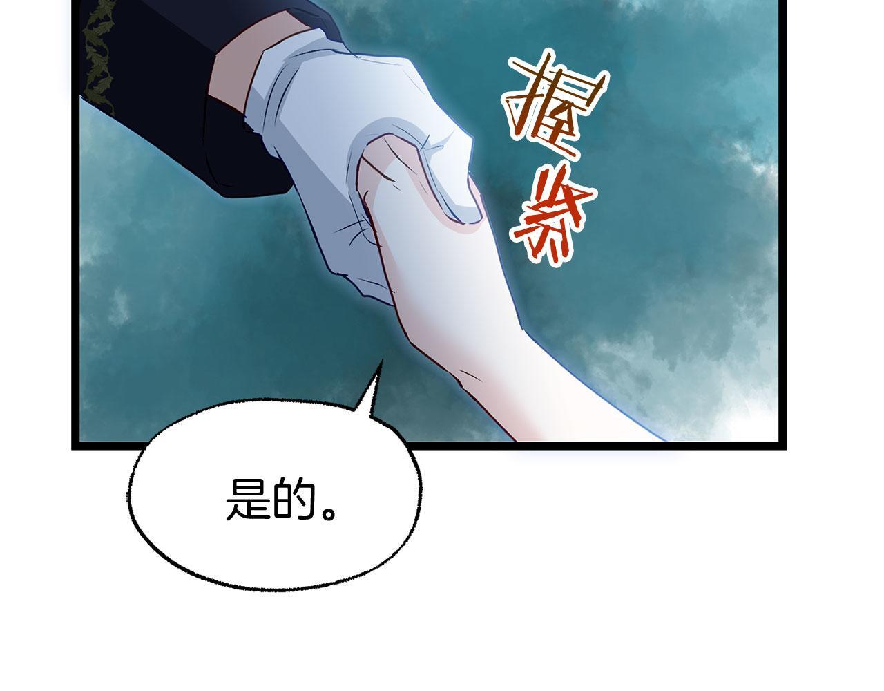 第33话 拼命的告白165