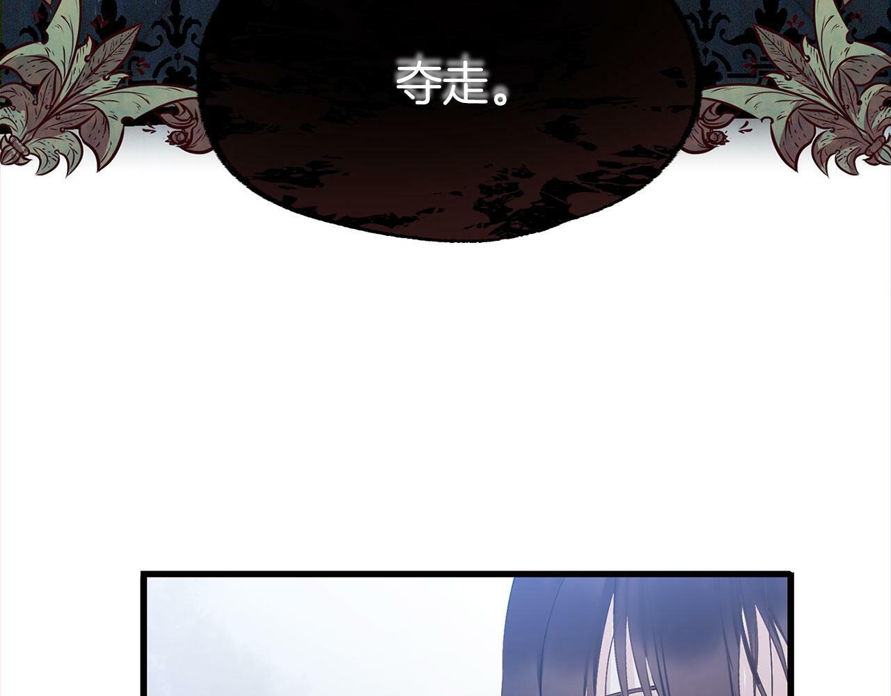 第9话 复仇就行了140