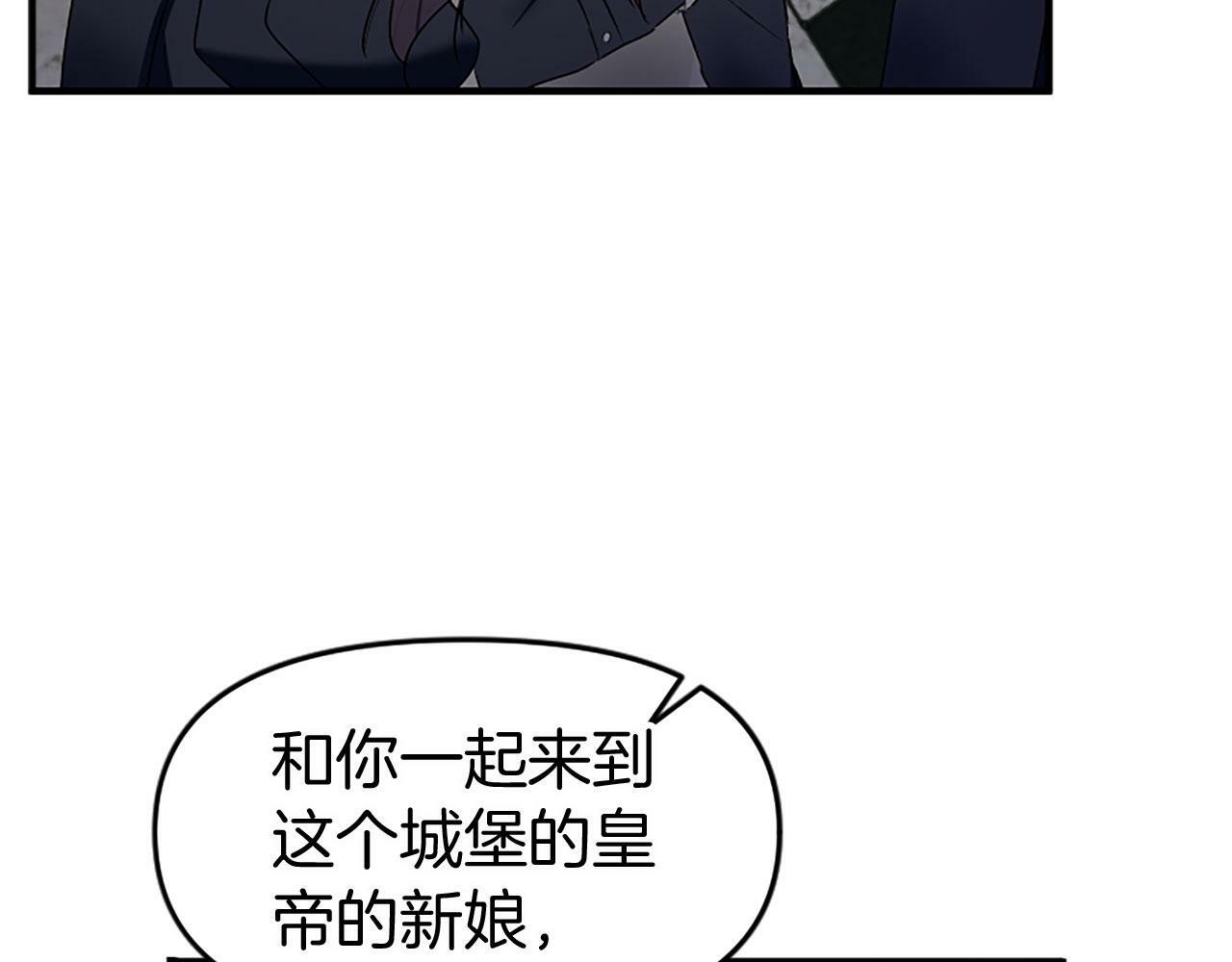 第10话 没有可以被夺走的生命吗？34