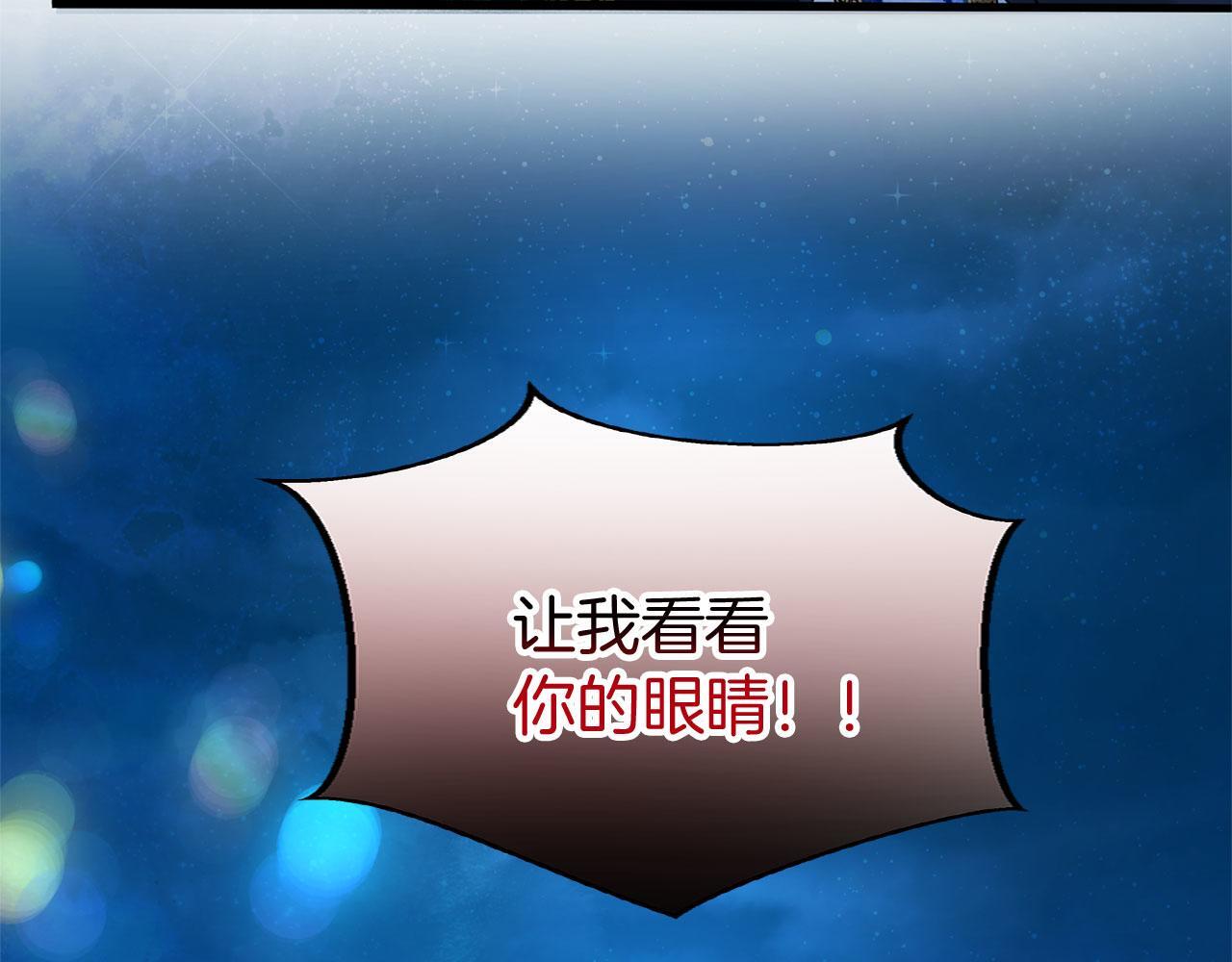 第36话 夏鲁的阴谋90