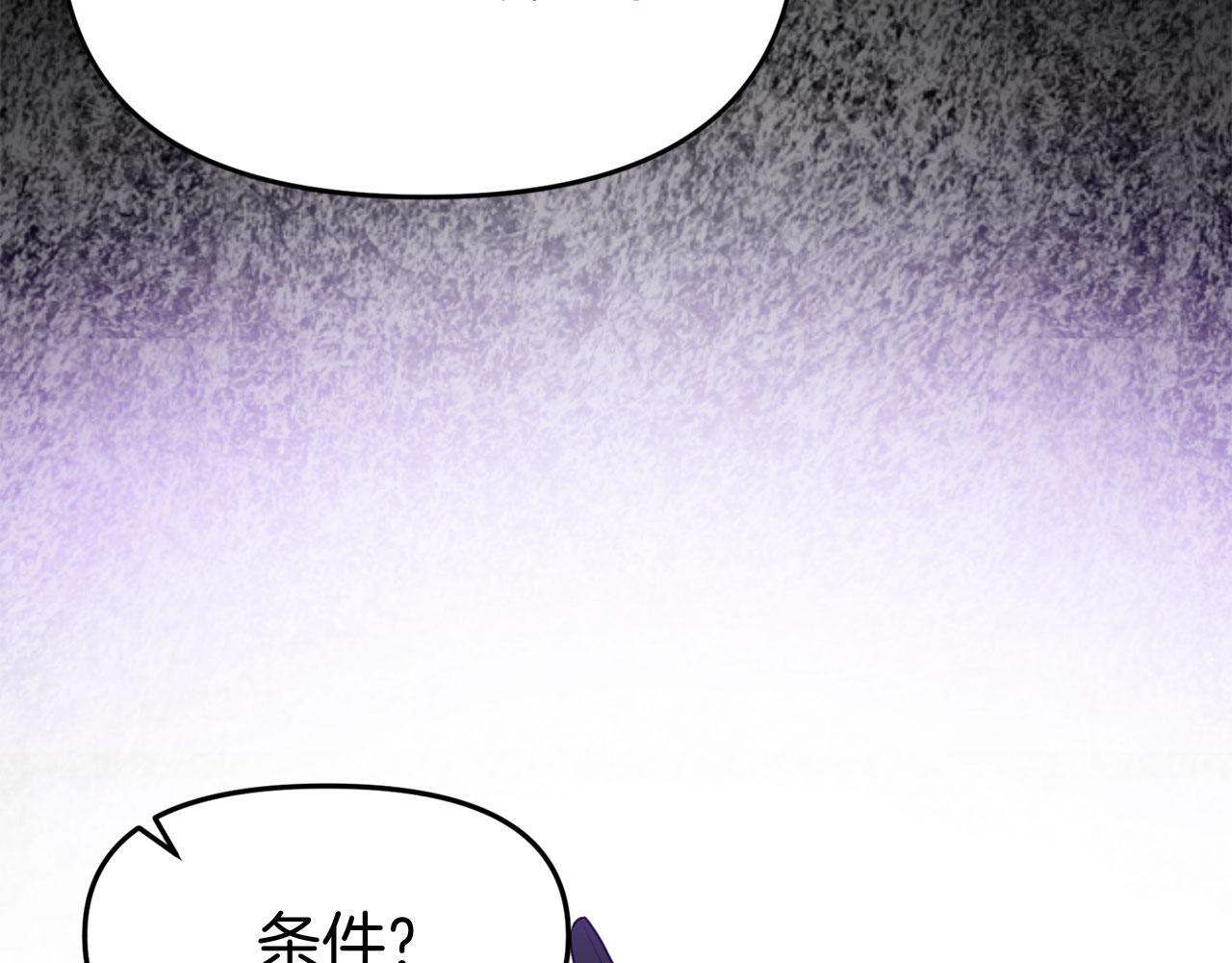 第40话 应该保护的东西147