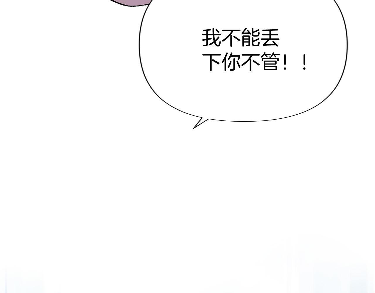 第32话 命运的舞会221