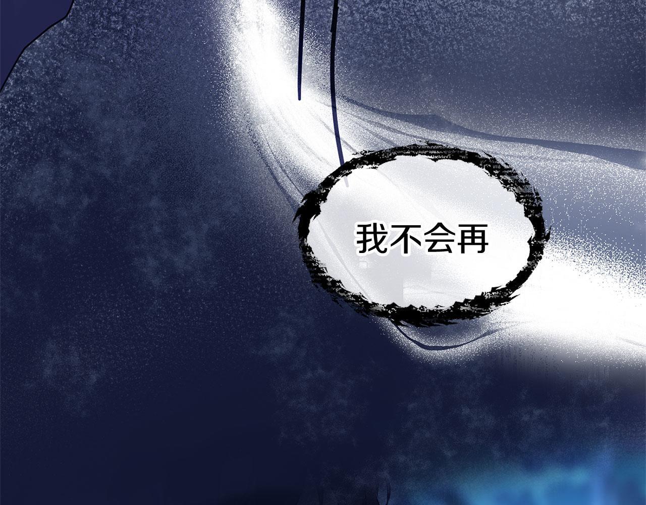 第27话 他的真实身份162