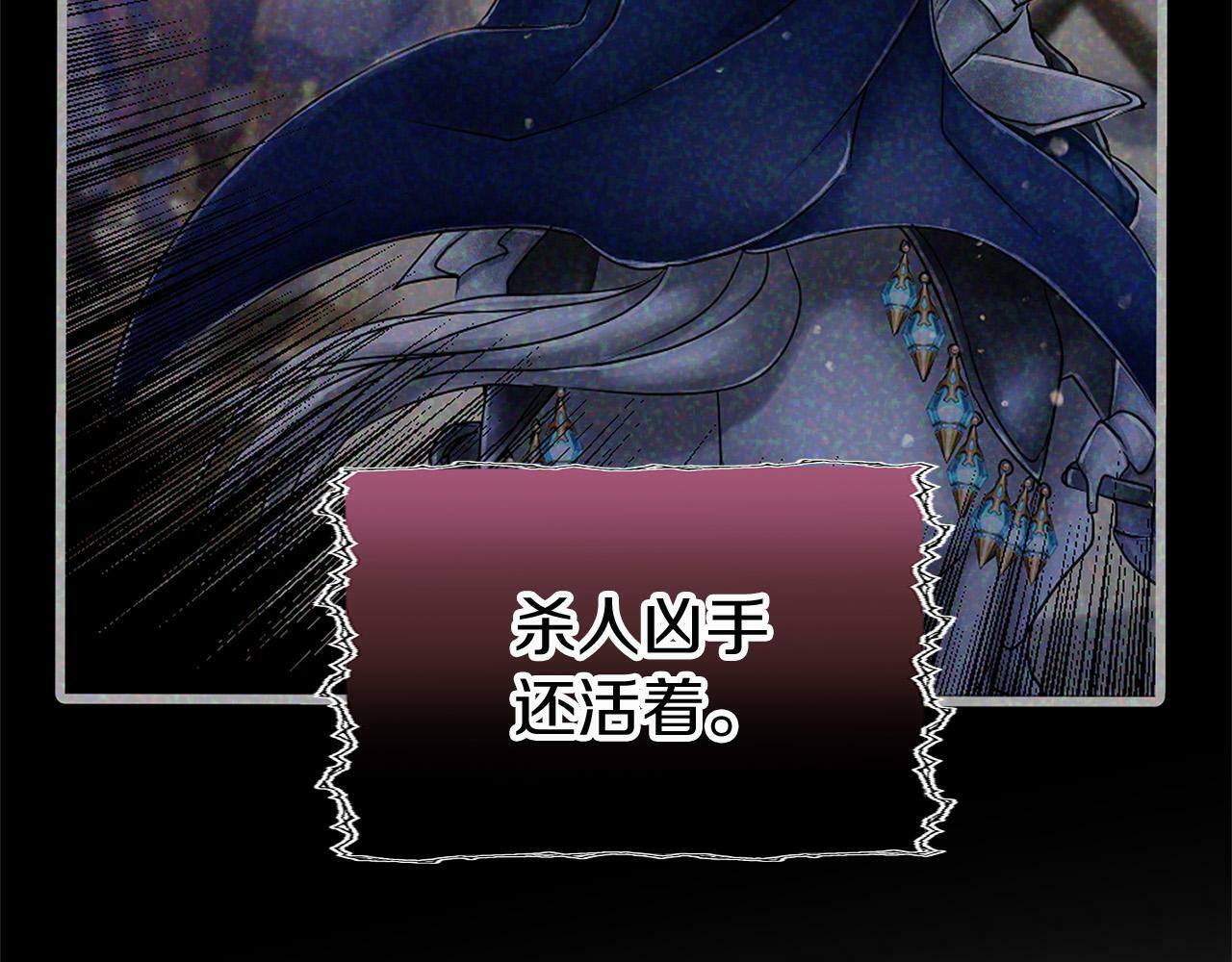 第9话 复仇就行了125